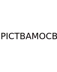 Psychographics Is Considered To Be A Measure Of Consumers' Blank______.
